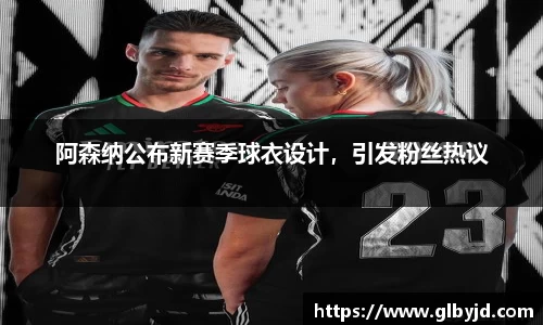 jbo竞博电竞官方网站