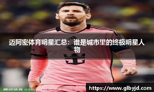 jbo竞博电竞官方网站