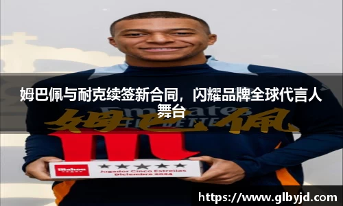 jbo竞博电竞官方网站