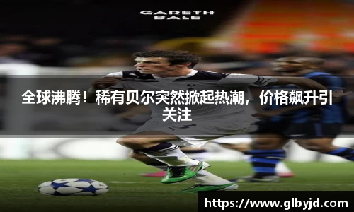 JBO竞博·体育