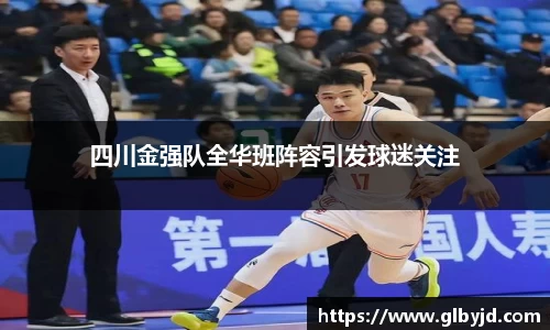 jbo竞博电竞官方网站
