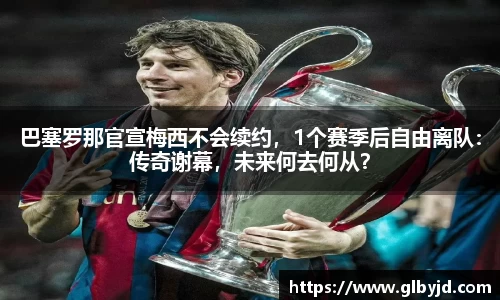 jbo竞博电竞官方网站