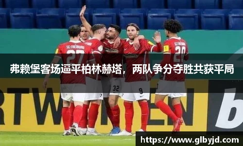 jbo竞博电竞官方网站