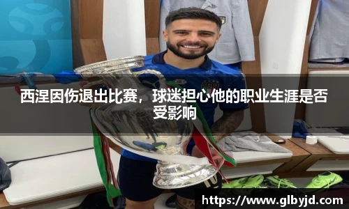 JBO竞博·体育