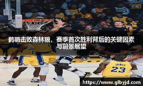 JBO竞博·体育
