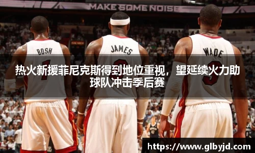 JBO竞博·体育