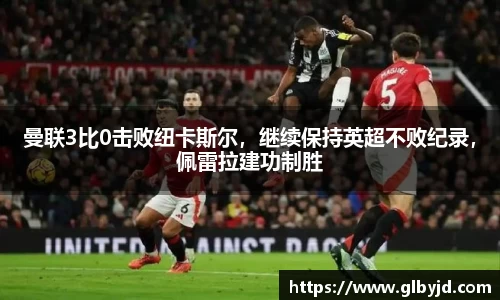 JBO竞博·体育