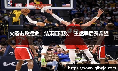 JBO竞博·体育