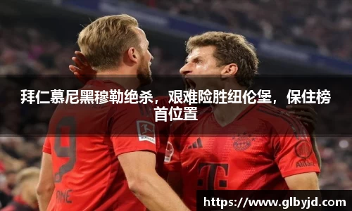 JBO竞博·体育