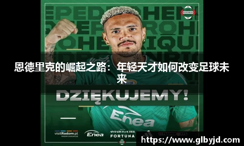 jbo竞博电竞官方网站
