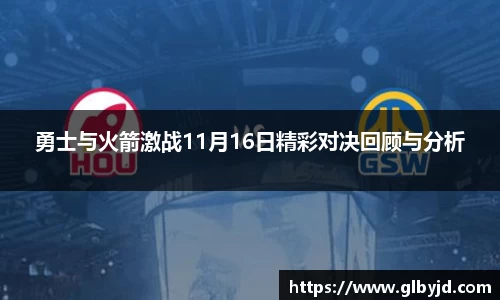 JBO竞博·体育