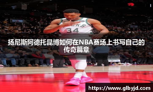 JBO竞博·体育
